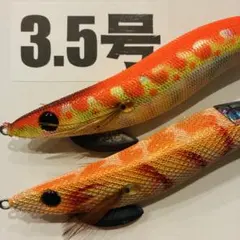 エギ 3.5号 ガンクラフト 魚邪 SLOW軽 バラ売り可能 - メルカリ