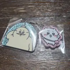 ちいかわ アクリルキーホルダー 2個セット