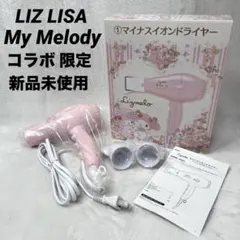 2026年最新】Sanrio ヘアドライヤーの人気アイテム - メルカリ