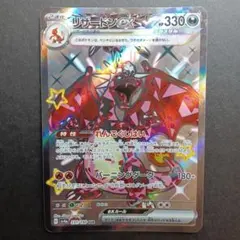 七福神 ＠24時間以内発送！様 リクエスト 2点 まとめ商品