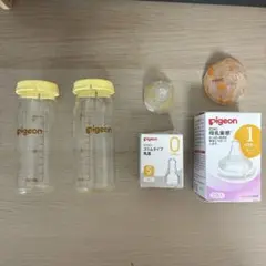 pigeon 哺乳瓶 2本セット Sサイズ乳首付き