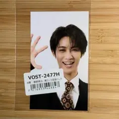 M!LK 曽野舜太 トレカ