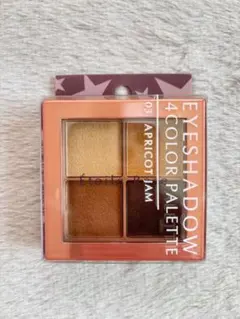 【新品】エトワルローズ アイシャドウ 4色 アプリコット ラメ 高発色 パレット