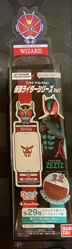 仮面ライダーブックマーク ウィザード