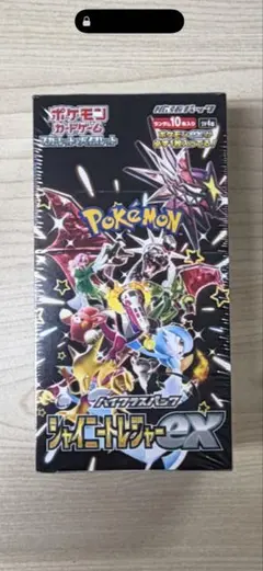 ポケモンカードゲーム シャイニートレジャーEX 未開封　BOX シュリンク付き