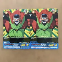 ドラゴンボールカード　データカードダス　グレートサイヤマン　まとめ売り