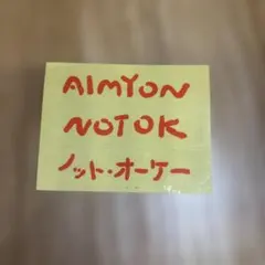 AIMYON NOTOK ノット・オーケー ステッカー