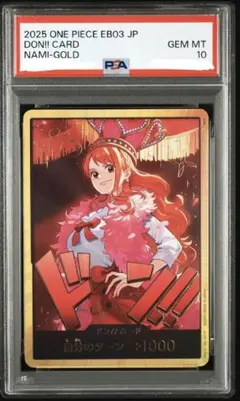 PSA10 DON!! CARD NAMI-GOLD ドン!!カード : ナミ - メルカリ