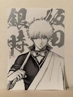 銀魂展　A4ポスターコレクション