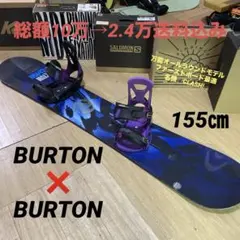 バインディング ボード