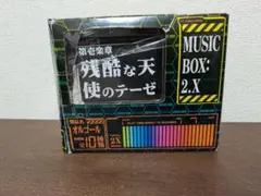 【動作確認済】エヴァンゲリオン オルゴール 残酷な天使のテーゼ 箱付き