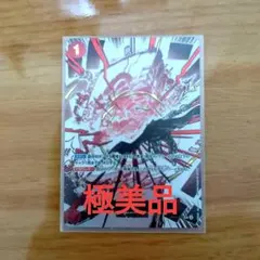 神避 R パラレル OP10-019