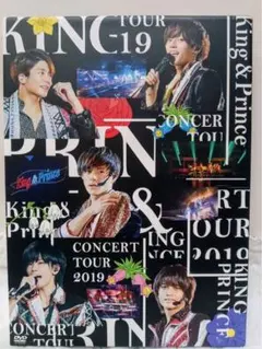 King & Prince CONCERT TOUR 2019 DVD キンプリ
