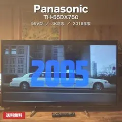 極美品 パナソニック 50インチ液晶テレビ TH-50C305 2015年製 - メルカリ