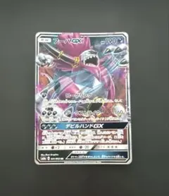 2026年最新】フーパgxの人気アイテム - メルカリ