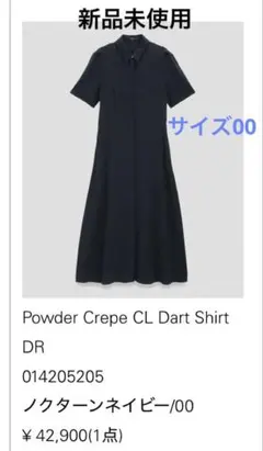 着用1回】セオリーリュクス ワンピース - メルカリ