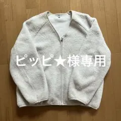 ユニクロ　ボアフリースVネックフルジップカーディガン（長袖）　ＸＬ