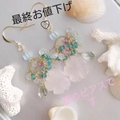 フラワーカービング祭り④耳元に可憐なデルフィニウムの花束を…ピンクカルセドニー