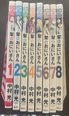 Item thumbnail for item 475e02e8-ee84-49ec-aa56-b3262bbcd3c4