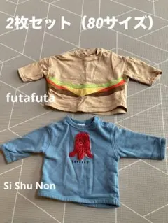 トレーナー　80