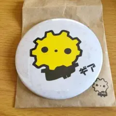 舞台　ギア　ピニオン　缶バッジ