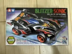 2026年最新】ブリッツァーソニック ブラックスペシャルの人気アイテム