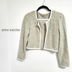 ems excite ツイードカットアンサンブル ピスタチオカラー F