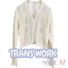 TRANS WORK カーディガン ホワイト サイズM