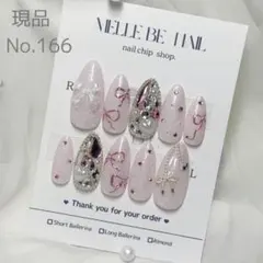 ネイルチップ 現品 ミラー マグネット ピンク ぷっくり リボン