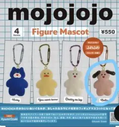 【新品未使用】　mojojojo フィギュアマスコット　betty