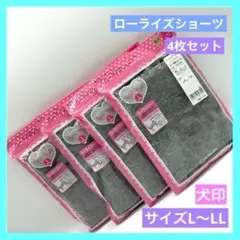 犬印 マタニティ 産前産後らくちんショーツセミ丈 下着 L~LL 4枚 미사용