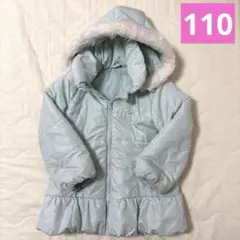 水色 フード付き中綿コート　上着　110 キッズ　子供　冬　ジャケット
