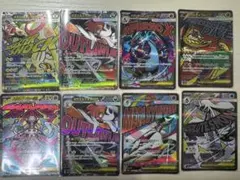 MA まとめ売り　メガリザードンx ex ma など計8枚