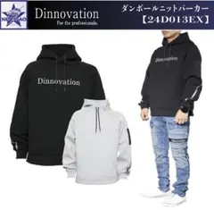 ディノベーションダンボールニットパーカー寅壱バートルアイズフロンティアジャウィン