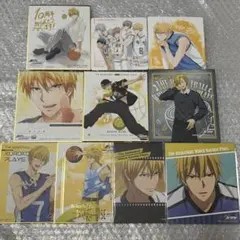 黒バス ミニ色紙など 黄瀬涼太 10点まとめ売り 劇場版 gigo ナンジャ 黒バス ミニ色紙など 黄瀬涼太 10点まとめ売り 劇場版 gigo ナンジャ