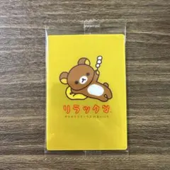 【新品未開封】リラックマ　カードウエハース　No.01