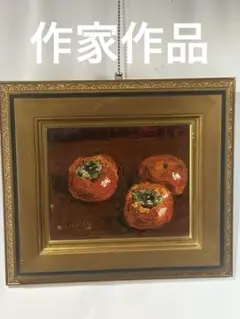 2026年最新】安井賞の人気アイテム - メルカリ