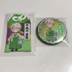 ニジゲンノモリ 鬼滅の刃 不死川実弥 ネオン缶バッジ お守りストラップ