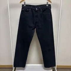 90s Levi’s 501 後染めネイビーデニム
