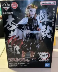 一番くじ 鬼滅の刃 ラストワン賞 煉獄杏寿郎 フィギュア メタリック
