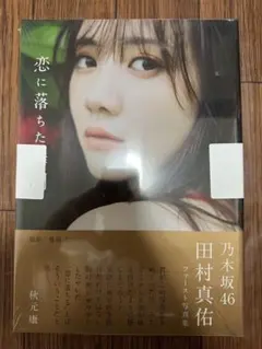 堀未央奈 A賞 個別A3クリアポスター 真夏の全国ツアー2019 神宮会場限定 景品 スクラッチ 乃木坂46 乃木坂46 堀未央奈と久保史緒里、初のコンビ撮影！ 「CM NOW Vol.189