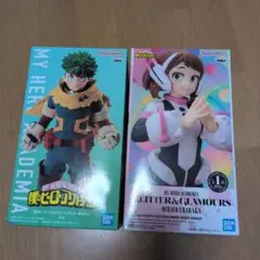 ヒロアカ⭐️緑谷出久⭐️麗日お茶子⭐️フィギュア 2種セット【新品