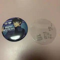 名探偵コナン ユニバ コレクタブル缶バッジ 松田陣平 - メルカリ