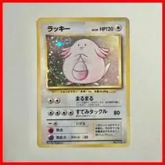 Item thumbnail for item 787e8577-727c-4dc1-b858-fc2da9d72f22