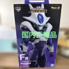 一番くじ ドラゴンボール F賞 クウラ(最終形態) フィギュア