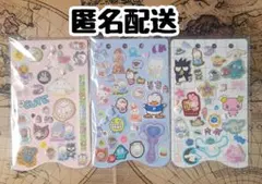 【国内正規品のみ】おすそわけ シールセット ①