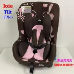 2025年最新】joieチャイルドシートtiltの人気アイテム - メルカリ