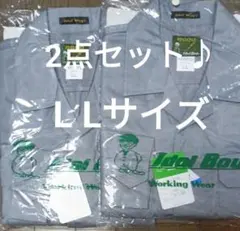 2点♪LLサイズ高品質作業ジャンパー グレー