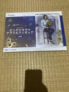 GIGO限定 進撃の巨人 ビッグジオラマアクリルフィギュア エレン 向日葵