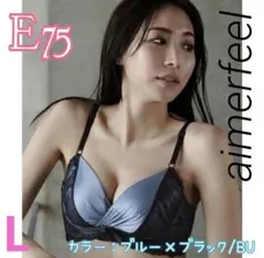 サテン カシュクールレース脇高ブラ ブラ＆ショーツSET♡